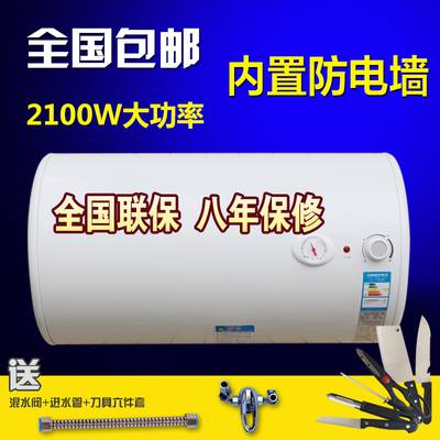 万和热水器保修