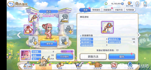 姓吕的女孩名字唯美