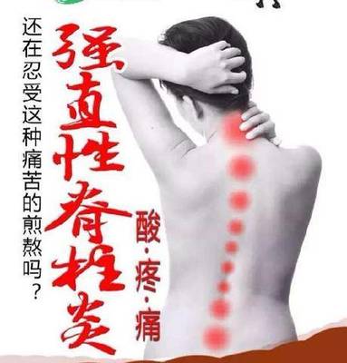 脊髓型颈椎病怎么治疗效果好