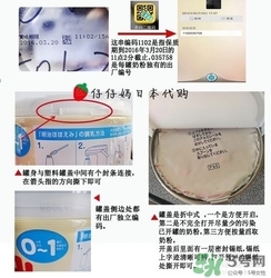 怎么辨别奶粉真假