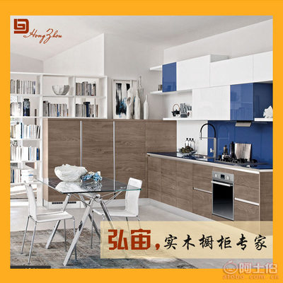 橱柜 o2o