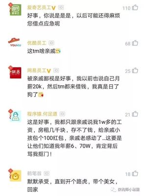 程序员面试提问