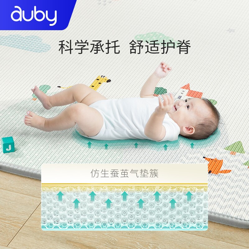 宝宝爬行垫什么材质好