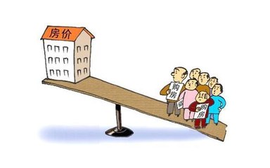 二手房如何公积金贷款