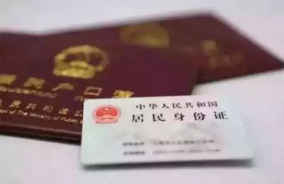异地可以补户口本吗