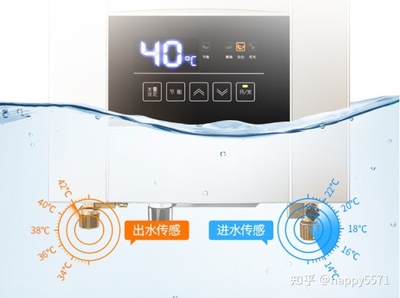 能率热水器温度