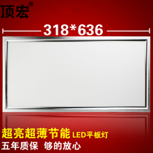 法狮龙吊顶灯的尺寸