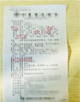 抗过敏的咳嗽药