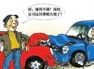 故意制造交通事故
