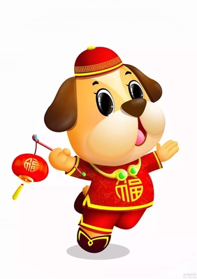 生肖狗的寓意