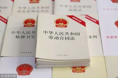 劳动合同法电话