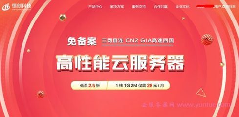 香港 VPS 优惠活动大汇总