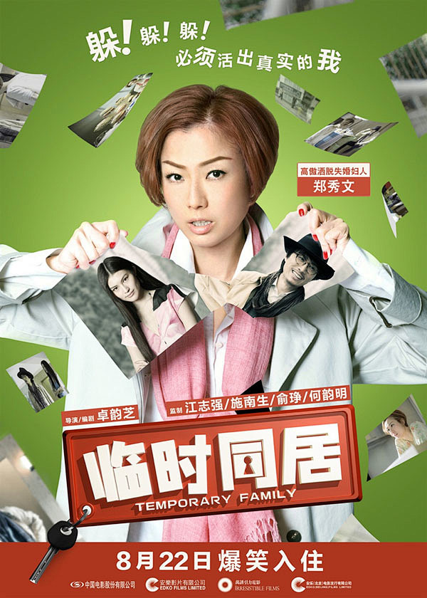 神殿娱乐苹果版