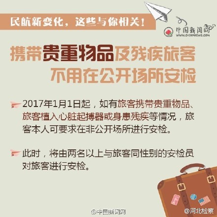 航班延误险怎么赔偿