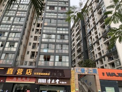 我附近的房产中介