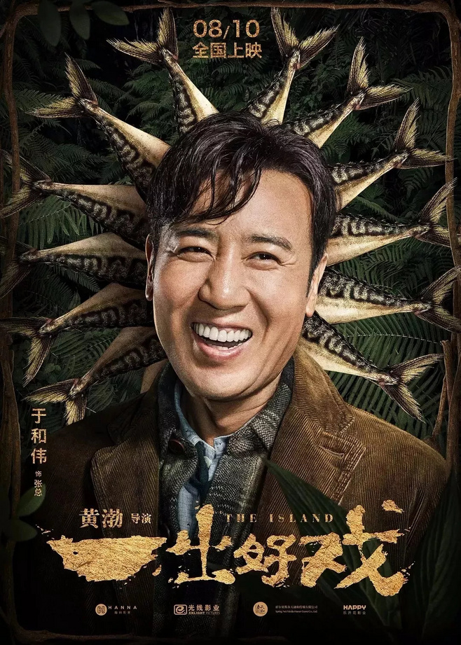 悲剧的结尾