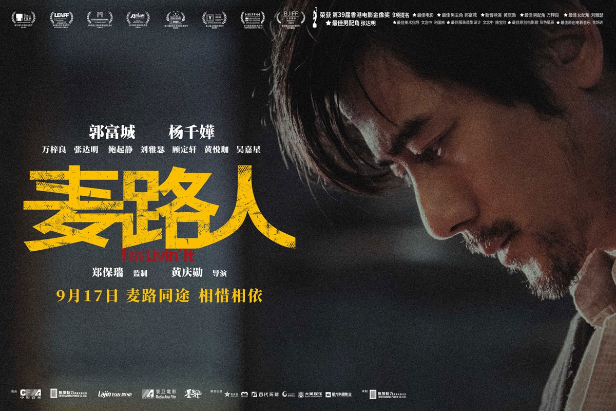 幻影ヲ駆ケル太阳 第2巻 特典CD