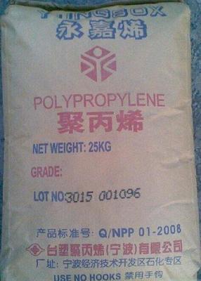 聚丙烯塑料批号