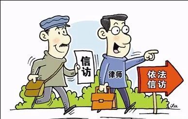司法作风