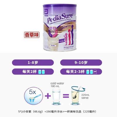 八岁喝什么奶粉好