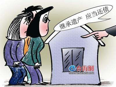 债务会继承吗