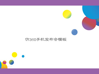 BET9安卓版客户端 海信智慧体育集控系统界面