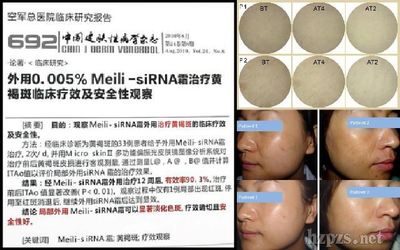 化妆品准字号