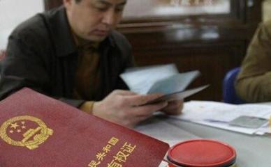 人去世了房子过户期限