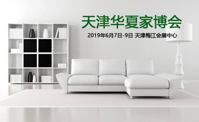 家居装修采购