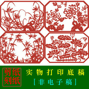 梅兰竹菊代表什么生肖