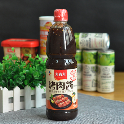 酱香腊五花肉制作方法