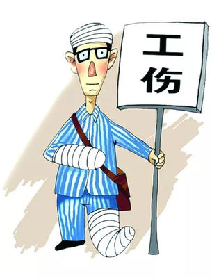 轻伤十级