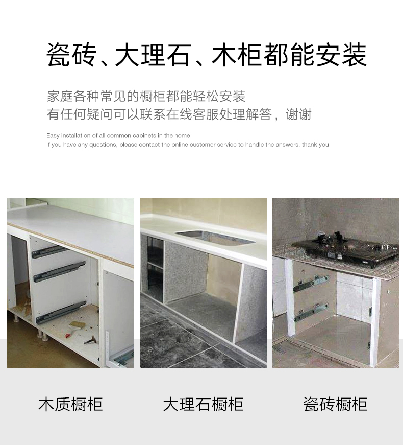 樱花橱柜拉篮怎么取出