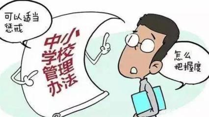 怎么对待屡次不完成作业的学生呢