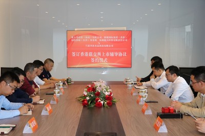 兰溪律师事务所