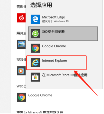 电脑如何使用谷歌