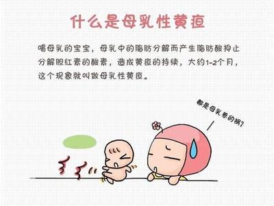 新生儿溶血是什么
