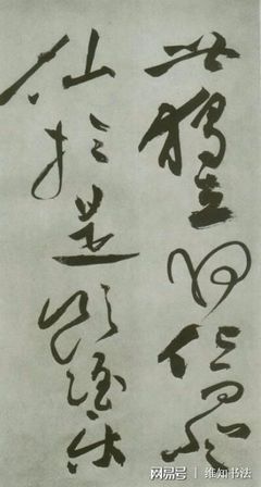 流水字什么意思是什么意思