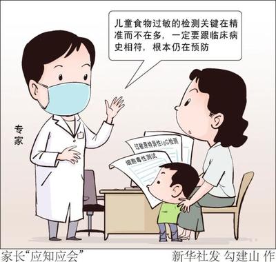 家长对宝宝的评价