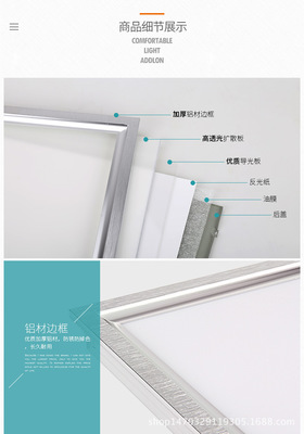 集成吊顶结构图