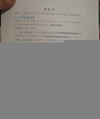 房产抵押公正需要多久
