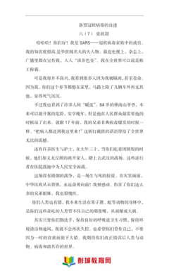 有故事的网名两个字