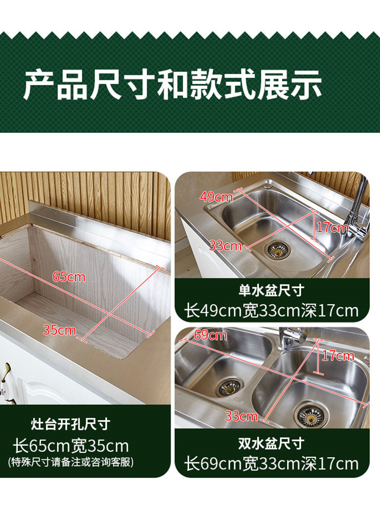 橱柜 水盆 转角