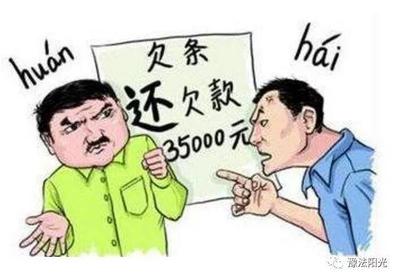 执行担保人的担保期限