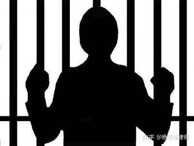 刑事案件羁押期限