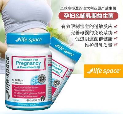 月子里宝宝可以吃益生菌吗
