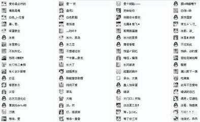 qq名字取什么好