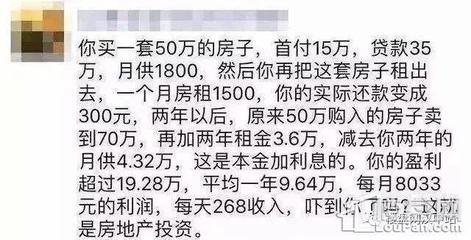 贷款五十万十年月供多少