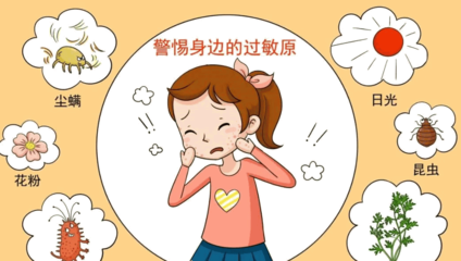 孩子腹泻肚子疼怎么办