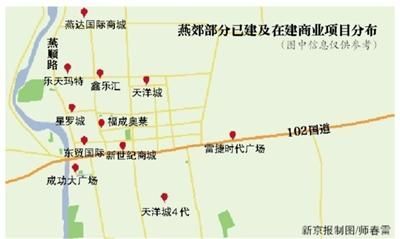 燕郊东贸国际房价
